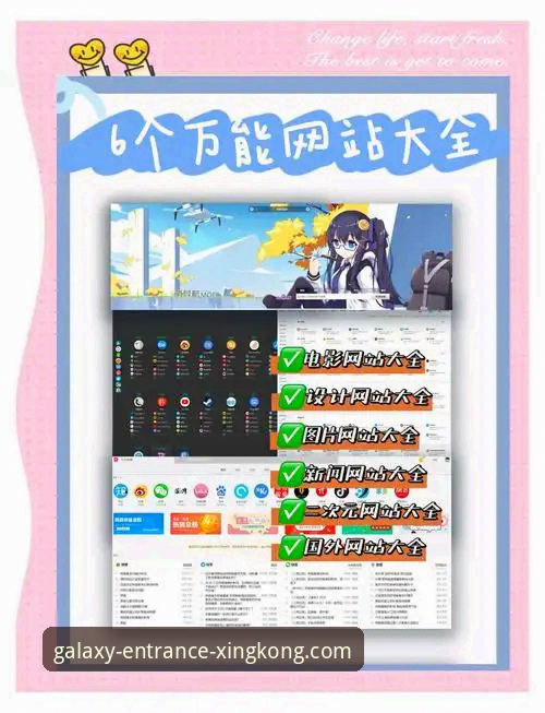 星空娱乐平台下载实用指南：从安装到使用的必备知识