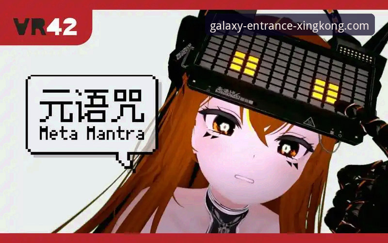 星空娱乐官网登录 vs 普通入口：真正玩家才知道的区别