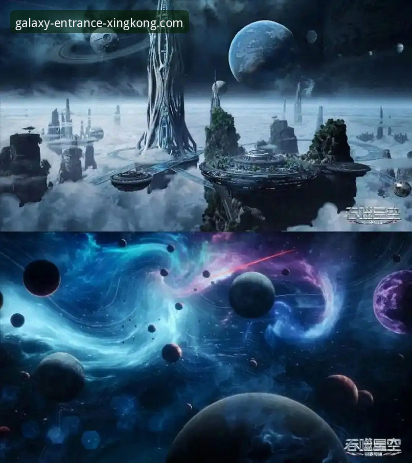 深度揭秘“星空入口平台”：一个专业分析师眼中的顶级娱乐之旅