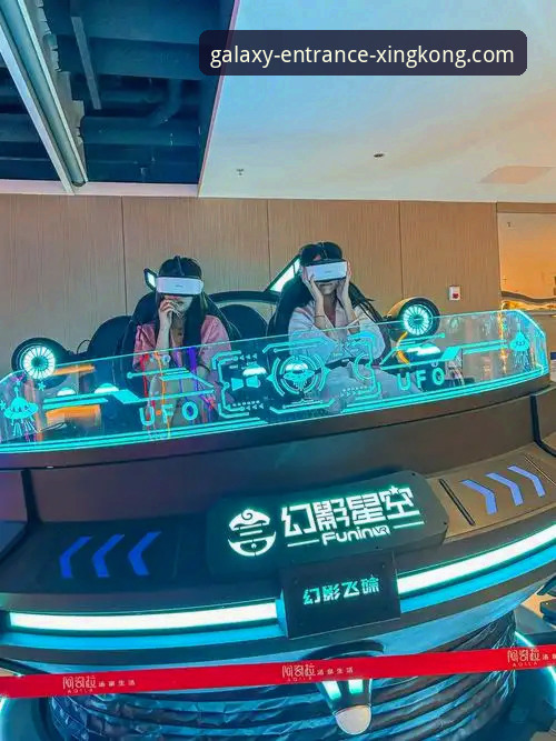 一场3-1逆转背后的平台体验：星空娱乐网页版观赛深度评测