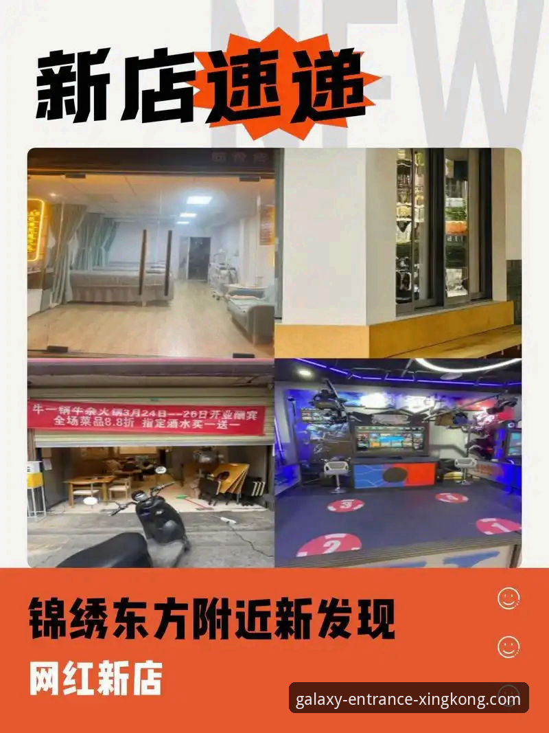 星空入口平台：一个值得信赖的娱乐品牌的4大核心支柱